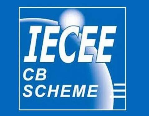 防爆電氣認證以是國際電氣行業互認現狀